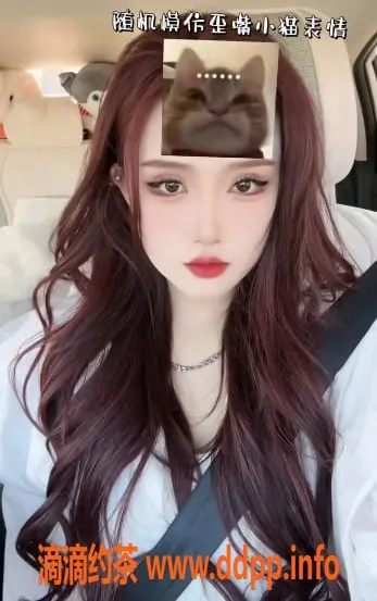 上海楼凤-徐汇孙珍妮，172CM长腿美女，1400起