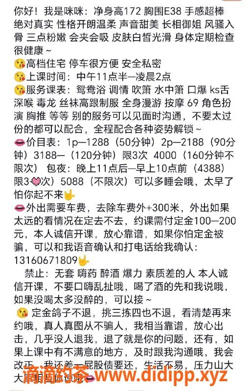 深圳楼凤-172大波外卖妹，莞式服务温柔甜美