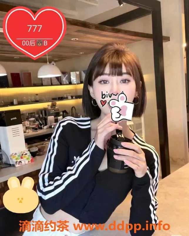 广州女仆店资源信息,广州天河棠下全真水疗，尽享完美体验