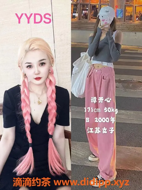 北京楼凤-百子湾小邱淑珍，171cm纯天然D，服务超赞！