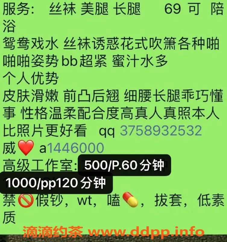 上海楼凤-闵行蓉宝儿，165身高C罩杯，5元起服务