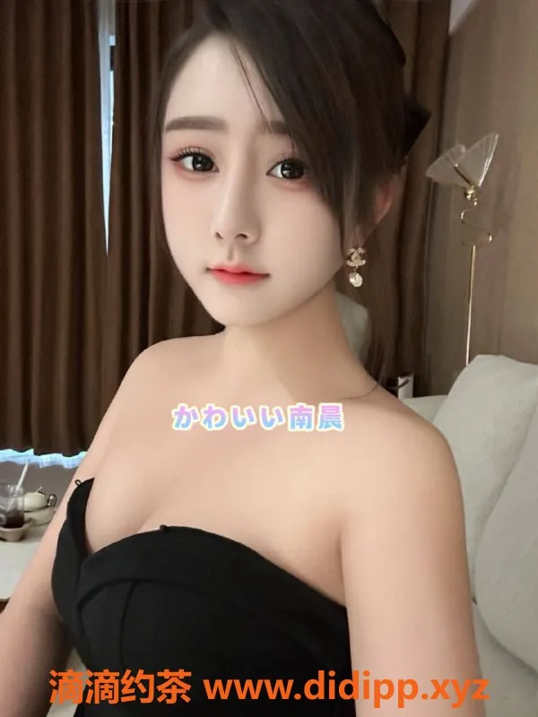 广州楼凤-广州南晨，800元体验精彩服务