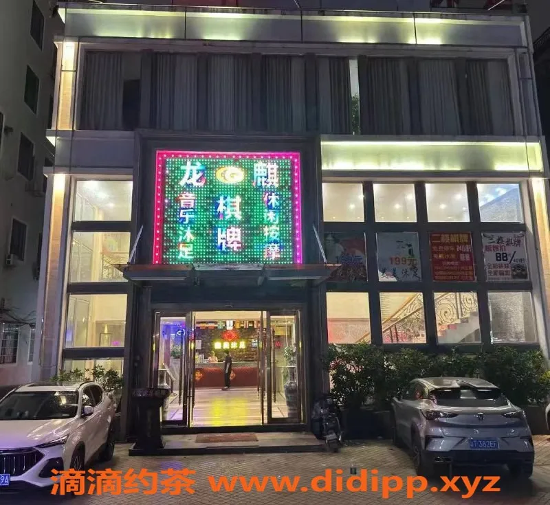 广州spa会所-广州白云区顶级95会所，24小时热情服务