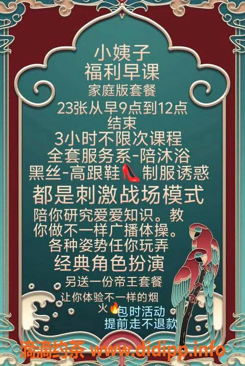 北京楼凤-重庆26岁小姨子，身高165，98斤，服务多样