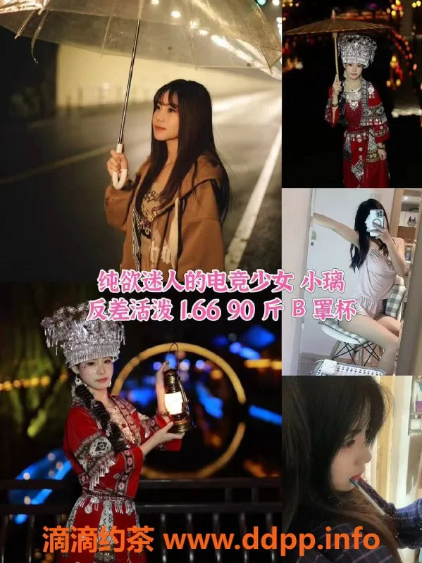 北京女仆店资源信息,北京熊猫女仆桌游，1080元超值体验