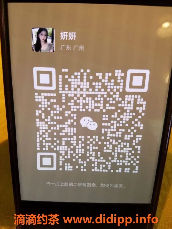 广州spa会所-广州番禺高颜值美眉服务，599起