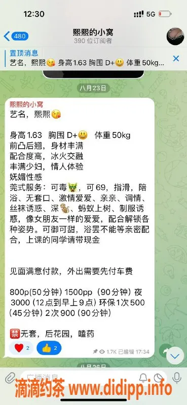 深圳楼凤-福田私约，163高D+妹子仅800元起
