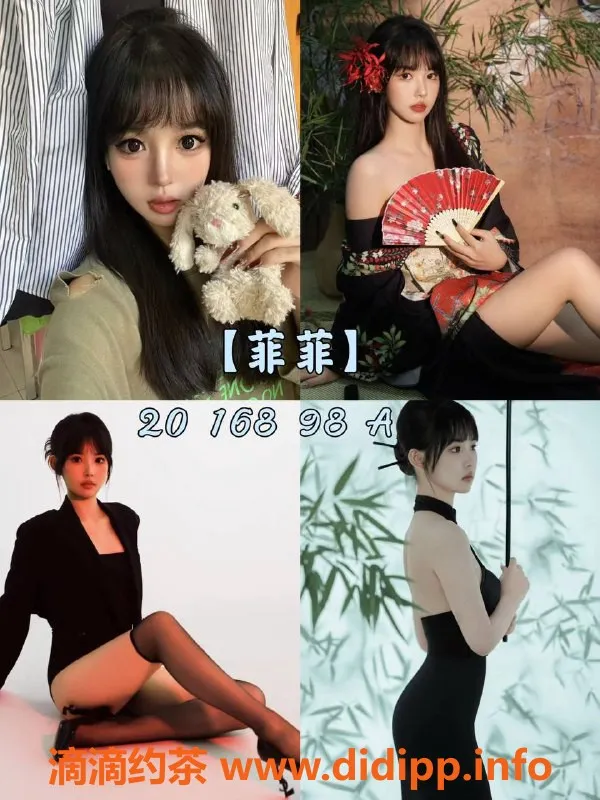 广州女仆店-广州海珠高端MMK馆 清纯性感女大生等你来畅享