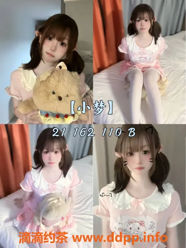 广州女仆店-广州海珠高端MMK馆 清纯性感女大生等你来畅享