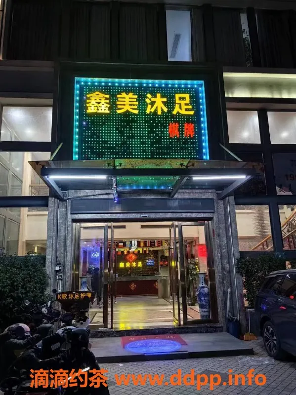 广州spa会所-白云龙归华瀚水汇95场顶级服务