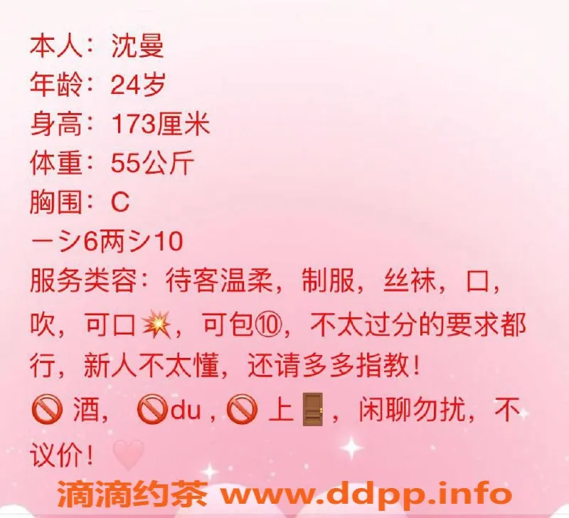 武汉楼凤-汉口站小寒，性感迷人服务优