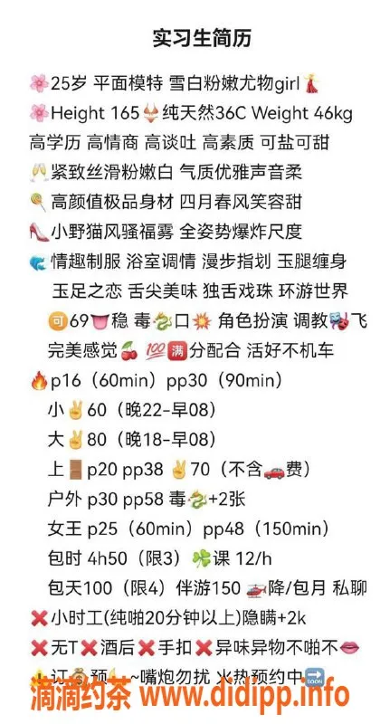 北京楼凤-朝阳平模尤溪子，25岁高颜值，紧致36C，服务多样
