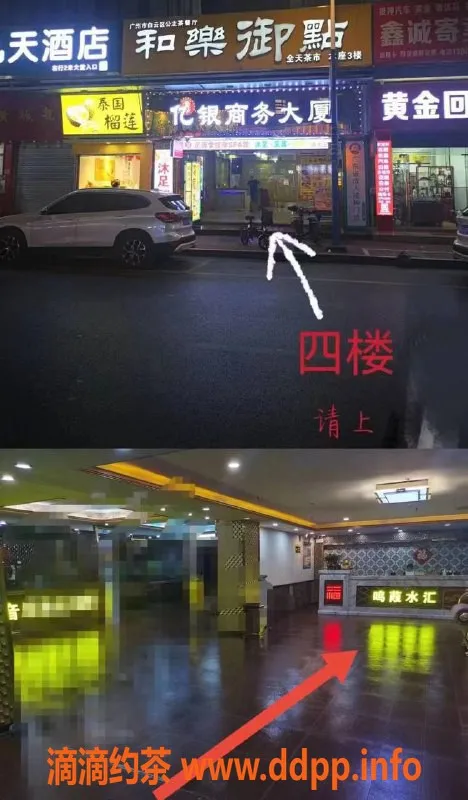 广州spa会所-新市高端会所 | 美女多样互动服务，688元起