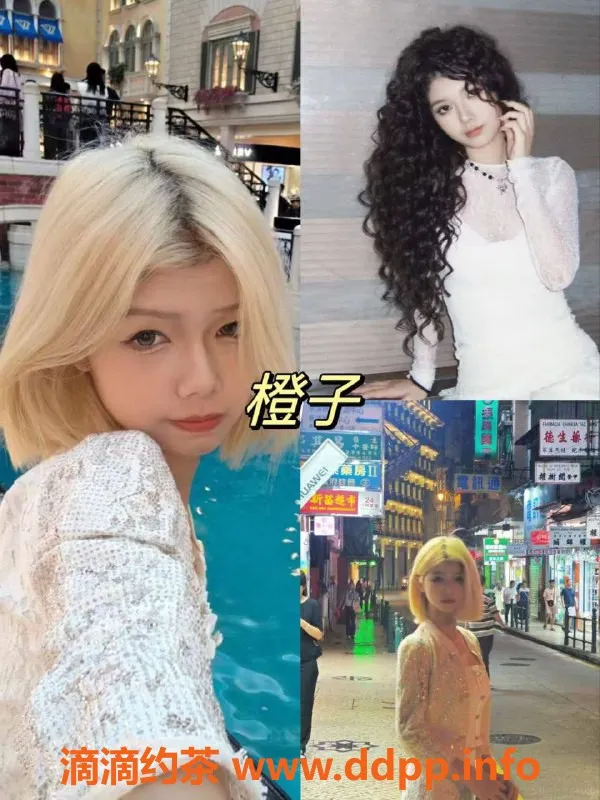 广州楼凤资源信息,广州番禺00后女仆，399起，真实体验等你来约！