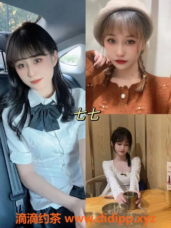 广州楼凤资源信息,广州番禺00后女仆，399起，真实体验等你来约！