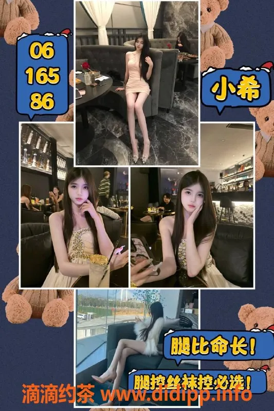 广州女仆店-广州遇恋MMK恋爱馆：00后私密体验