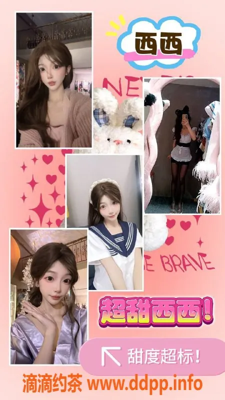 广州女仆店资源信息,广州遇恋MMK恋爱馆：00后私密体验