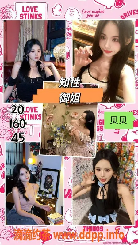 广州女仆店-广州遇恋MMK恋爱馆：00后私密体验
