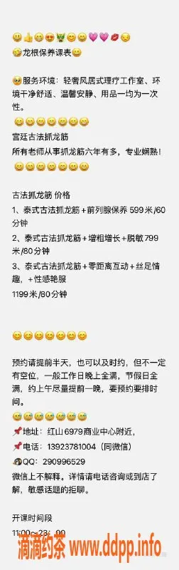 深圳抓龙筋-深圳龙华轻奢理疗，599元尽享古法抓龙筋