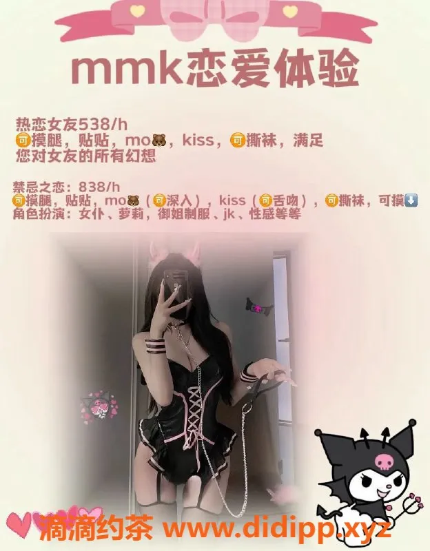 深圳楼凤-深圳坂田颜值女孩，538/h起，超值热恋体验