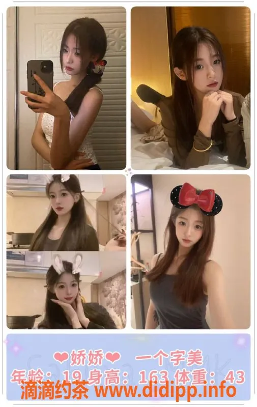 广州女仆店资源信息,广州白云天河樱花女仆MMK 00后恋爱体验