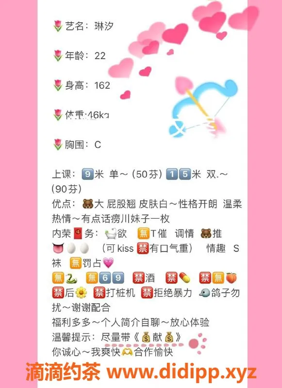 广州楼凤-天河御姐琳汐，身材火辣、9P服务，视频验证可确认