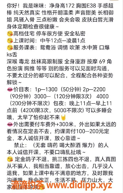 深圳楼凤-172超级大波，莞式服务，温柔甜美