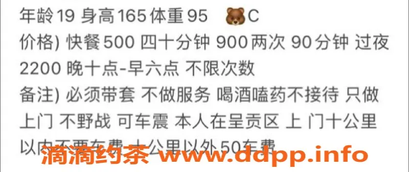 昆明楼凤资源信息,昆明呈贡区瑶瑶，视频认证，服务优质