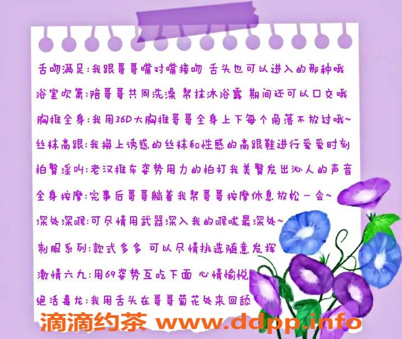 北京楼凤-丰台蕊蕊阿姨 163cm 49kg 36D超大胸激情服务