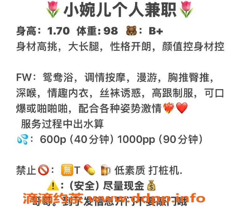 武汉楼凤-武昌区小婉儿，600元体验超值服务