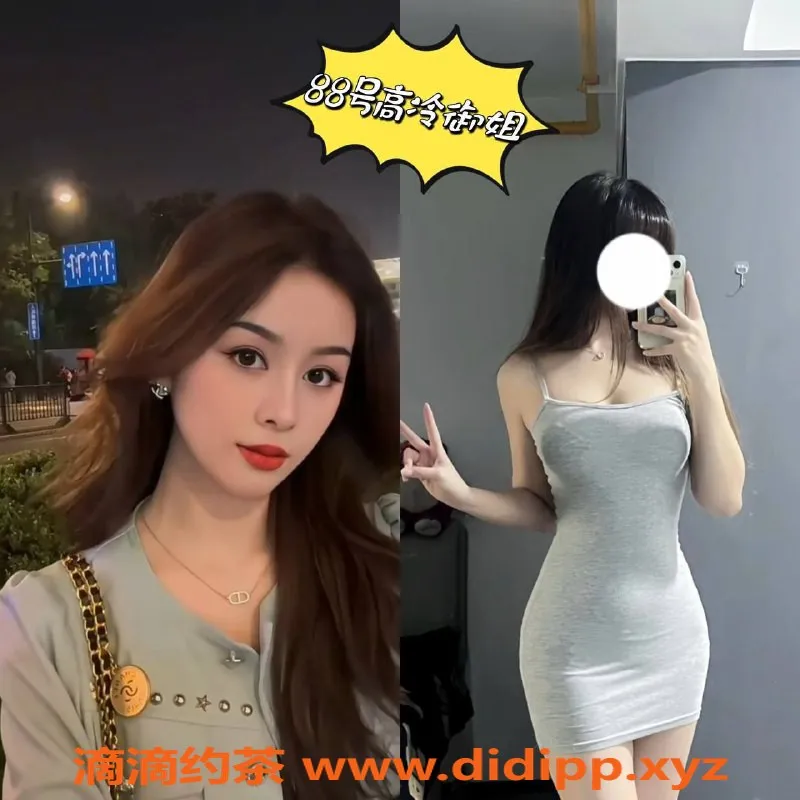 宁波spa会所资源信息,慈溪小姐姐1️⃣0️⃣➕激情服务，预约仅398元