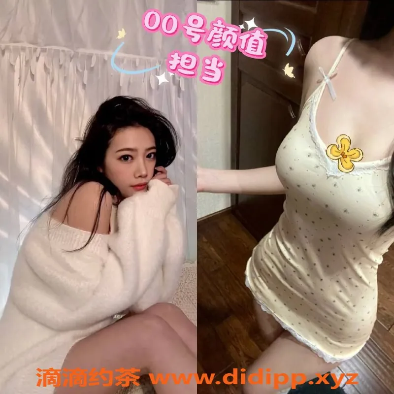宁波spa会所-慈溪小姐姐1️⃣0️⃣➕激情服务，预约仅398元