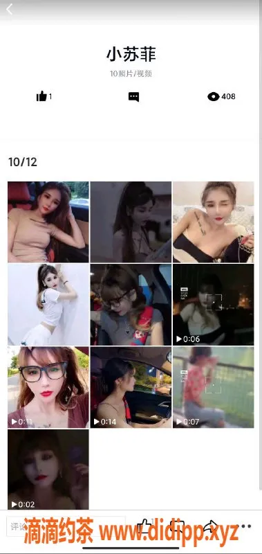 上海楼凤资源信息,20岁后半小姐，160身高，服务态度佳