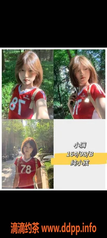 北京外围-北京亲民资源，商务接待与休闲娱乐全攻略