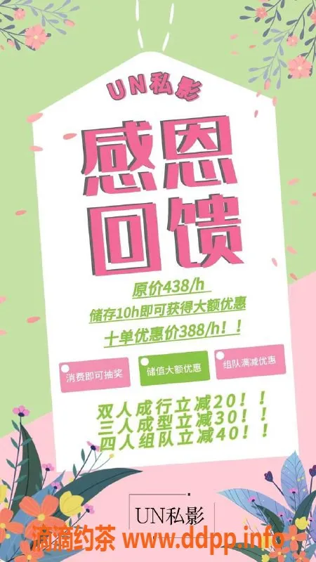 广州女仆店-广州女仆恋爱体验馆，超绝女友感受