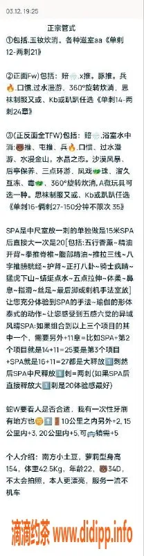 北京楼凤-朝阳上官萝莉，22岁154cm，价格1200元