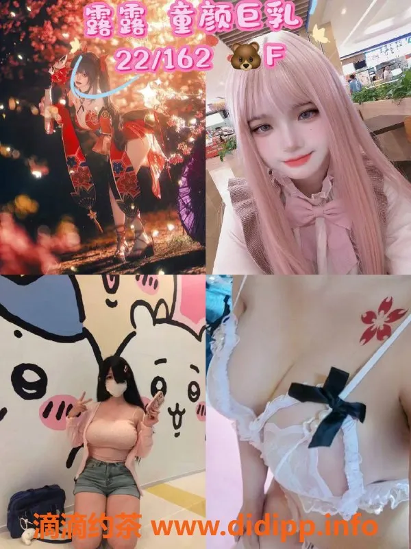 广州楼凤-海珠燕岗新店特惠，剧本杀激情体验888元/60分钟