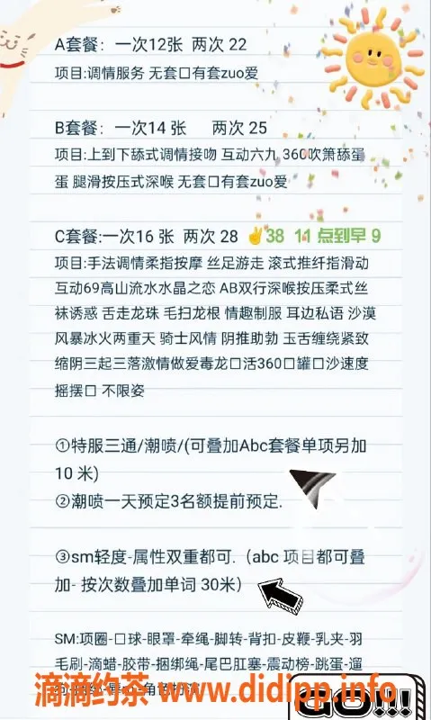 北京楼凤-朝阳全能baby，166身高，45kg，12起服务