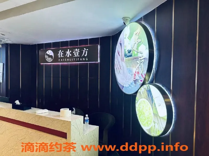 佛山spa会所-禅城区94名场《在水壹方会所》预约信息