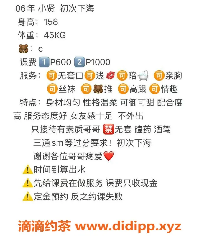 武汉楼凤-青山小贤，1p仅需600，新人优惠来袭！