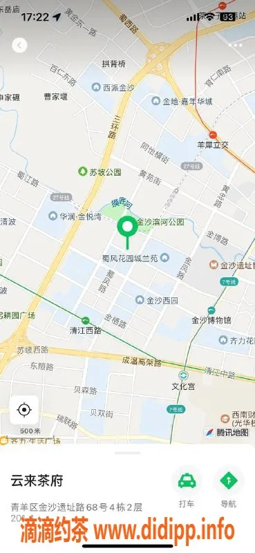 成都楼凤-青羊区依依，165cm/47kg，享受优质服务不容错过