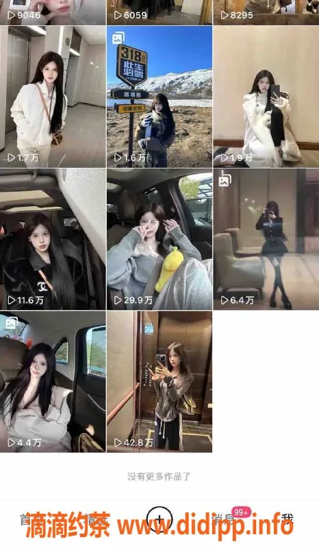 深圳楼凤-南山小绵羊，舌吻调情，1100起