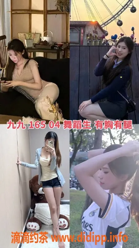 广州spa会所-广州艾米恋爱体验馆高颜值女大269元起