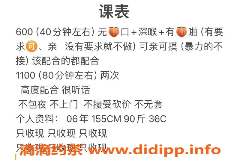 南京楼凤资源信息,南京江宁区鱼鱼，500元起，私密服务