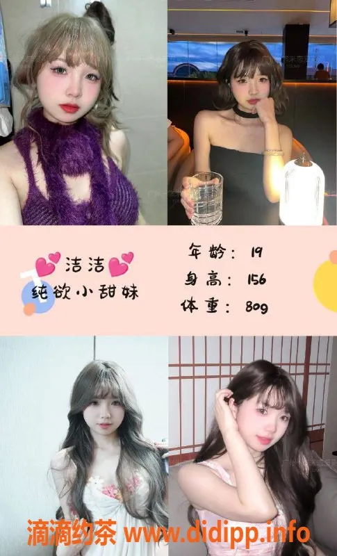 广州楼凤-广州天河高颜值小姐，舒适体验一对一