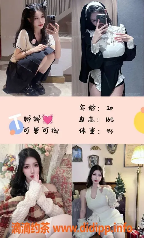 广州楼凤资源信息,广州天河高颜值小姐，舒适体验一对一