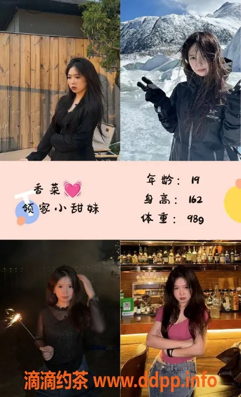 广州楼凤-广州天河高颜值小姐，舒适体验一对一