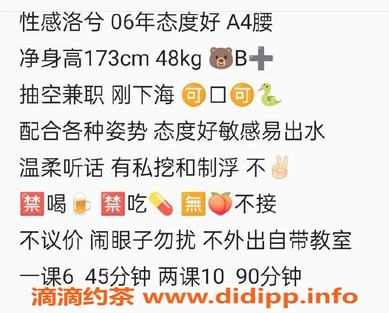 武汉楼凤资源信息,欢乐谷芸芸，身材火辣，服务到位