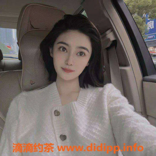 深圳楼凤-南山贝贝，千元以上专业服务！