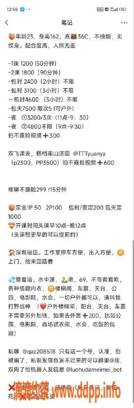 深圳楼凤-福田大美美，1200元体验车震双飞